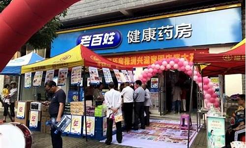 电器连锁店十大排行榜_电器连锁店十大排行榜图片