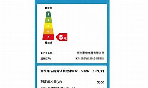 电器功率怎么计算耗电量_电器功率怎么计算耗电量的